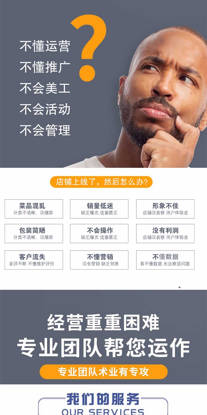 我们的优势