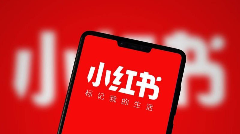 小红书运营尝鲜版