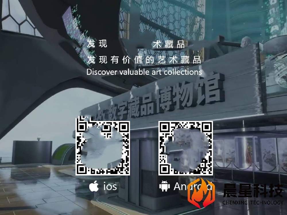 数藏开发-**数藏网站